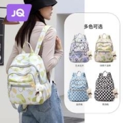 Joyncleon 婧麒 妈咪包双肩包2024年新款孕妈大容量时尚轻便妈妈包母婴包外出