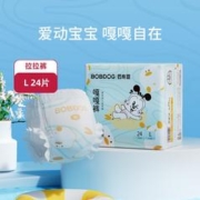 88VIP会员：BoBDoG 巴布豆 嘎嘎裤 婴儿拉拉裤 L24/XL22/XXL20/3XL18