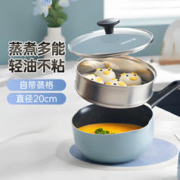 Joyoung 九阳 奶锅辅食锅不粘锅宝宝辅食锅家用迷你小锅热奶煮奶婴儿热油锅