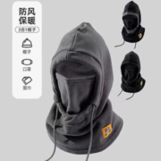 冬季保暖帽子 口罩围脖一体