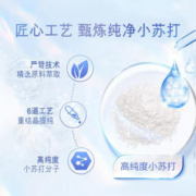 YUHOO 媛后 海盐小苏打牙膏180g*6盒