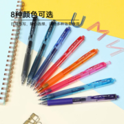 三菱（Uni）UMN-138彩色中性笔 0.38mm按动双珠啫喱笔财务用耐水耐光(替芯UMR-83)蓝色 单支装