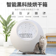 mdeho 麦德豪 pettime宠物烘干箱猫咪烘干机狗吹水机狗狗吹风机