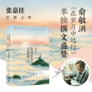 【包邮】云边有个小卖部正版 张嘉佳随机签名本+书签+明信片青春文学言情小说（赠品夹在书中）