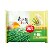 plus会员：思念素水饺韭菜鸡蛋口味1kg61只* 8件