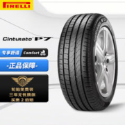 PIRELLI 倍耐力 汽车轮胎245/40R18 97Y 新P7