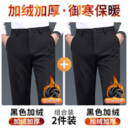 ROMON 罗蒙 冬季加绒加厚款西装裤男士防寒保暖商务款休闲裤子