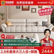 梵宜 意式极简大象耳朵沙发奶油风一字直排真皮沙发小户型客厅沙发
