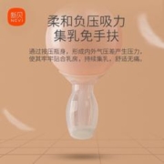 88VIP会员：ncvi 新贝 母乳集乳器接奶神器手动硅胶吸奶器孕产妇漏奶收集器8798
