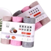 迎翔 天然椰壳抹布 三卷 20cm*20cm*60片