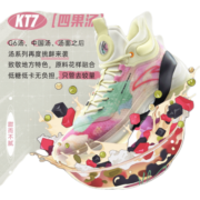 安踏（ANTA）【KT7四果汤】安踏氮科技篮球鞋男2023KT汤普森 四果汤-7 39