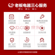 老板油烟机 抽油烟机 24立方变频双腔语音控制大吸力油烟机 欧式油烟机 61X2S