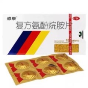 感康复方氨酚烷胺片18片