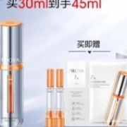 PROYA 珀莱雅 弹润透亮青春精华液 第二代 30ml*2件
