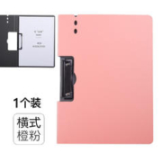 A4试卷收纳文件夹板 横款/竖款