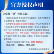 汾酒 1915巴拿马 清香型白酒 53度 475ml单瓶装