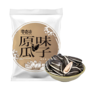 零食洽 内蒙原味瓜子 50g
