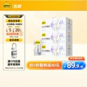 认养一头牛 原味酸奶200g*10盒*3箱 /纯牛奶200ml*10盒*3箱 团购送礼 [推荐] 酸奶3提装 10盒
