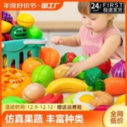 SNAEN 斯纳恩 儿童过家家玩具厨房切水果套装蔬菜宝宝可切菜男孩女孩蛋糕切切乐