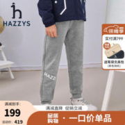 HAZZYS 哈吉斯 男童运动针织长裤