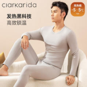 Clarkarida 男士保暖内衣男德绒发热秋衣秋裤套装加绒加厚绵羊毛防寒打底秋衣 暖灰色 德绒羊毛