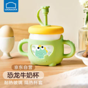LOCK&LOCK 儿童玻璃水杯幼儿1岁吸管杯宝宝3岁刻度牛奶杯儿童卡通耐热玻璃杯