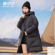 SNOWFLYING 雪中飞 女士休闲连帽中长款羽绒服+1元牛奶券