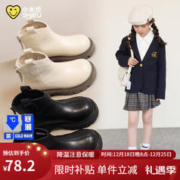 SMIPOU 小米步 女童靴子棉皮靴马丁靴儿童 2023年秋冬季新款软底短靴英伦风 米色 29码 内长18.5