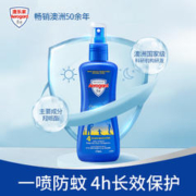 Aerogard 澳乐家 驱蚊水175ml*2宝宝儿童户外驱蚊液防蚊虫叮咬喷雾