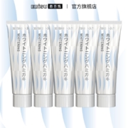 日本进口，EBISU 惠百施 瓷感炫白牙膏100g*5支