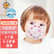 五虎爪 婴儿口罩儿童3d口罩一次性0-6个月6枚