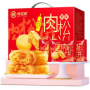 weiziyuan 味滋源 肉松饼500g整箱