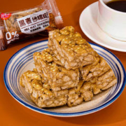 buh 紫薯沙琪玛早餐萨其马办公室零食休闲食品1205
