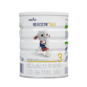 佳贝艾特羊奶粉旗舰店悦白3段婴幼儿羊奶粉550g(400g+150g)段可选
