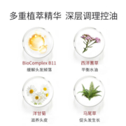 BIOXSINE德国品牌 倍优森平衡油脂洗发水 （适合油性发质 滋润头皮控油） 300ml