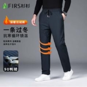 杉杉男士加厚百搭松紧腰羽绒裤