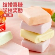 比比赞瑞士糖混合水果味软糖果婚喜糖