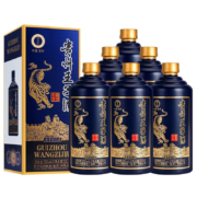 超级补贴：尚沽坊 贵州王子酒 生肖酒 53度酱香型白酒 500ml*6瓶