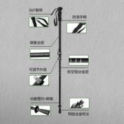 京东京造 碳铝合金登山杖 多功能超轻可伸缩杖 徒步爬山便携抗压手杖