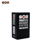 CHNFEI CAFE 中啡 经典速溶黑咖啡 40g*20袋