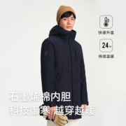 伯希和户外冲锋衣男三合一防风防泼水可拆卸石墨烯棉内胆登山服外套 藏蓝色 XL
