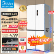 Midea 美的 60薄系列457十字双开四开门多门白色超薄嵌入式一级双变频大容量家用智能MR-457WUSPZE