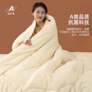 MERCURY 水星家纺 澳洲进口100纯羊毛被抗菌冬被加厚保暖四季被子阳光卷毛