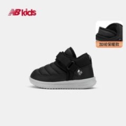 new balance nb官方童鞋秋冬季新款男女童0~4岁加绒二棉鞋雪地靴