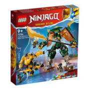 LEGO 乐高 积木幻影忍者71794劳埃德阿林忍者机甲9岁+男孩儿童玩具圣诞礼物