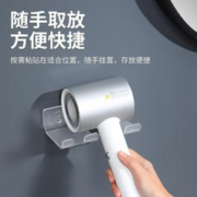 千家伴 吹风机置物架免打孔卫生间电吹风挂架浴室壁挂式风筒便携支架神器