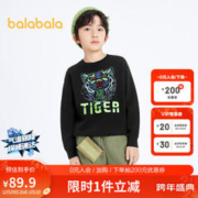 巴拉巴拉 儿童毛衣男童针织衫中大童童装春季潮酷帅气撞色毛衫202122103104