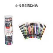 Maped 马培德 小怪兽彩铅 彩色铅笔儿童填色涂色画笔 绘画艺术写生成人手绘初学油性彩铅套装 小怪兽彩铅24色