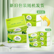 心相印 抽纸 云感柔肤纸巾270张24包 整箱销售 （真S码3层90抽）