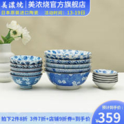 美浓烧 Mino Yaki）经典日式和风蓝绘古染陶瓷釉下彩碗盘碟15头家用餐具套装 古染蓝绘碗盘15头
